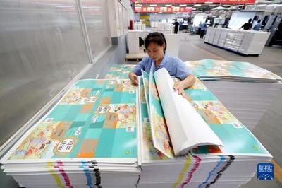 河北:中小学教材印刷等工作有序开展
