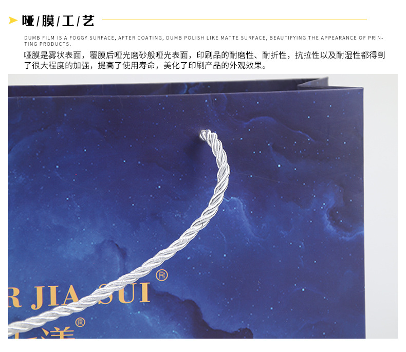 化妆品手提袋定做 工厂设计女性私护产品礼品袋 白卡纸包装袋定制
