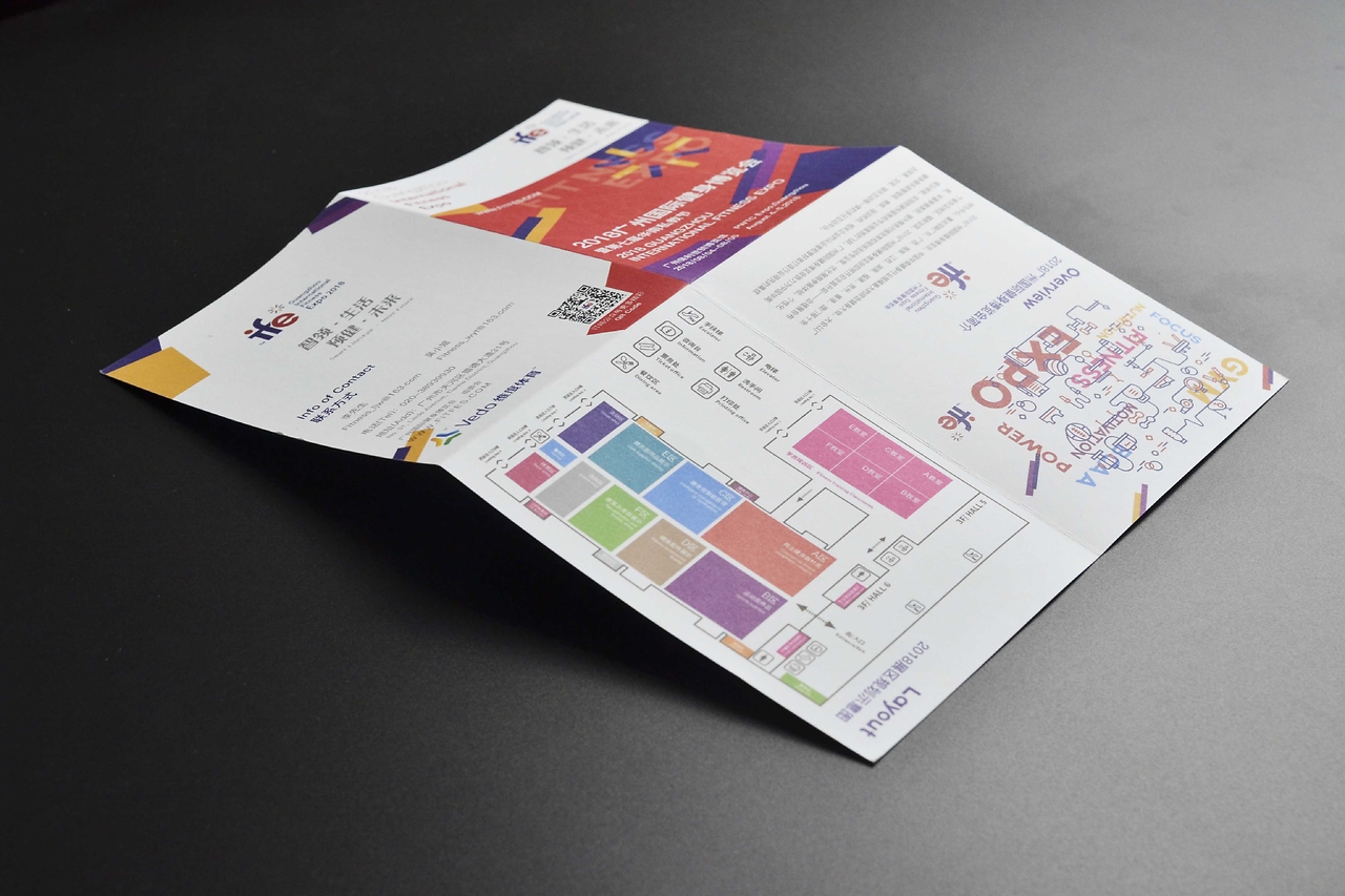 IFE 2018印刷品