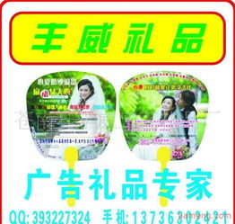 丰威加盟连锁火爆招商中 全球加盟网jiameng.com