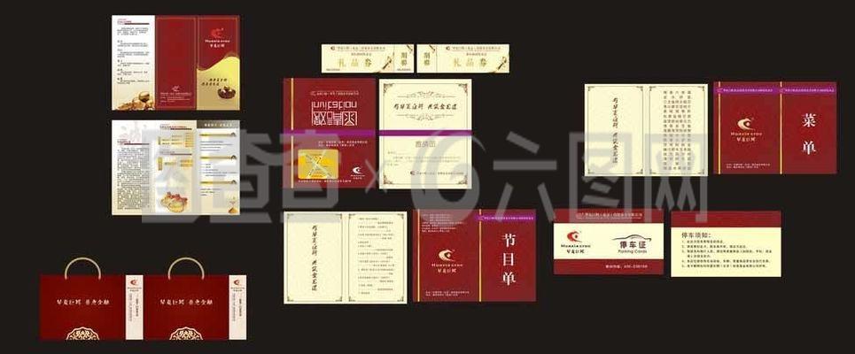 金融展会印刷品图片