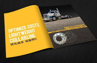 彩色样本印刷墨层发花是怎么回事