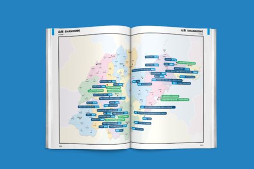 中国石材网 石图app 印刷品 中国石材产区地图 地图册 国庆有优惠哦