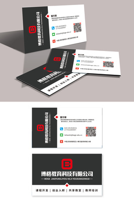 名片印刷品|平面|标志|胖胖大帝 