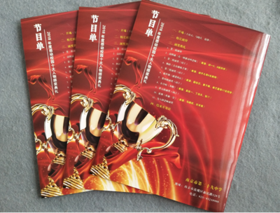 彩色印刷品在印刷和设计过程中不得不注意的几点