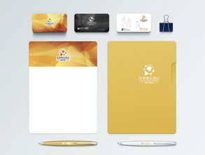 星座精品酒店vi设计系列酒店印刷品制作