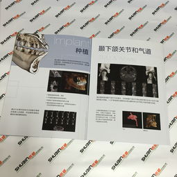 【培训手册印刷】- 