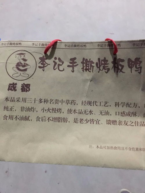 图 肉夹馍防油纸袋厂家 食品防油纸袋批发 上海印刷包装