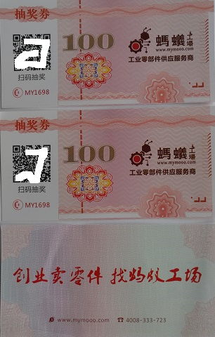 广东省景区入场券门票印刷 深圳万邦印刷公司