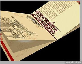 高档月饼宣传册印刷 佛跳墙 系列月饼宣传册印刷 画册设计印刷 企业宣传册设计印刷 样本设计公司 印刷报价 上海优秀印刷工厂