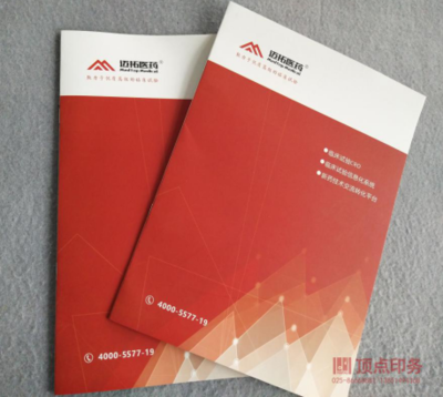 南京样本印刷的重要性