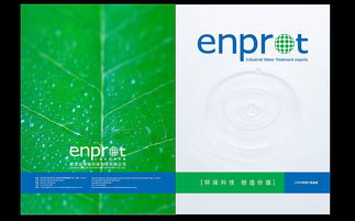 平面广告VI印刷品在户外应用中的关键要素