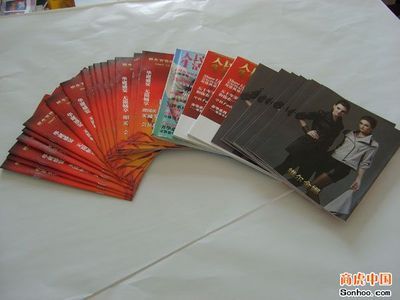 色彩与品质的承诺 陕西迅捷印务，您的专业彩色纸类印刷伙伴