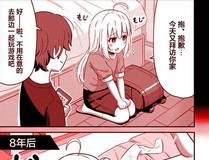 元尊