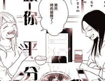 大王饶命