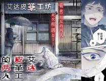 百炼成神