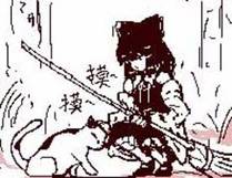 精卫