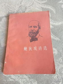 红色文献 点点的书吧 孔夫子旧书网