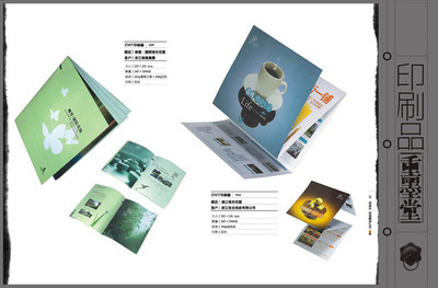 杭州重墨堂二零零肆作品集 - 2 - 软件自学网