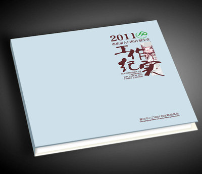 公司介绍