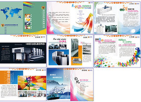 印刷厂画册封面印刷 品质与工艺的完美融合