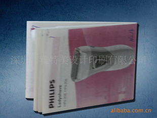 深圳雅特美 折叠产品说明书印刷的优选合作伙伴