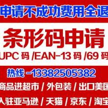 江门市蓬江区杜阮镇利达印刷制品厂——专注不干胶与条印刷品印刷