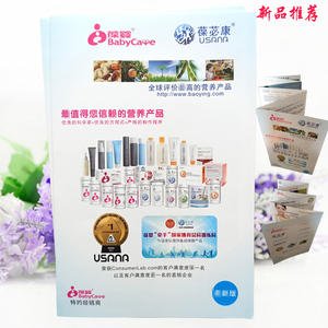 印刷品印刷与产品彩页设计 关键步骤与实用建议