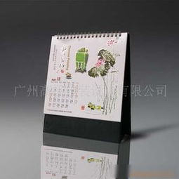 精美台历、挂历、海报等印刷品（带设计）价格与厂家选择指南