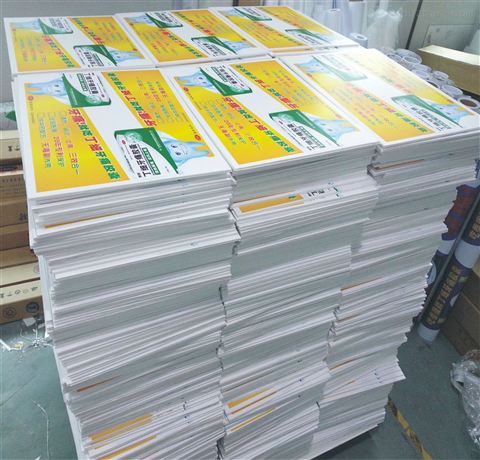 PVC展板 专业印刷品的材料选择与工艺解析